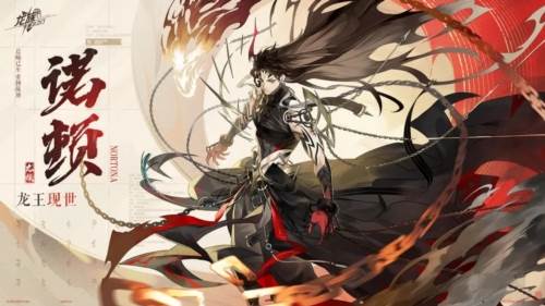 龙族卡塞尔之门小米服2