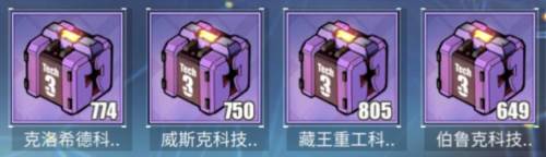 碧蓝航线网易版前期装备推荐1