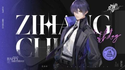 龙族卡塞尔之门b服1