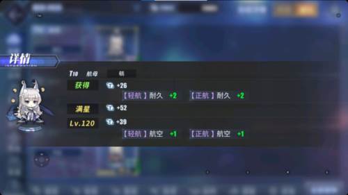 碧蓝航线国际服研系统和商店兑换推荐3