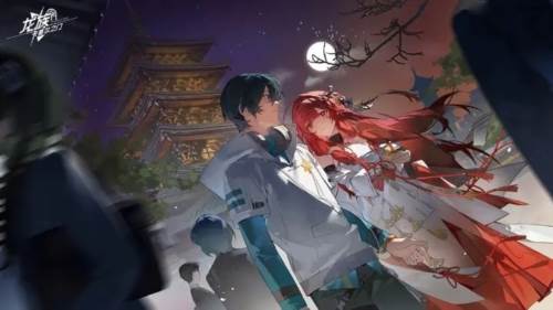 龙族卡塞尔之门vivo服1