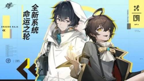 龙族卡塞尔之门vivo服2