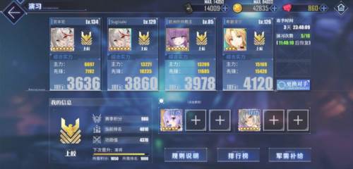 碧蓝航线无CD版新手攻略6