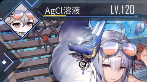 碧蓝航线乐视版新手攻略1