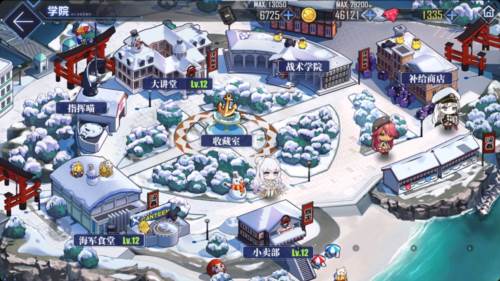 碧蓝航线乐视版新手攻略8