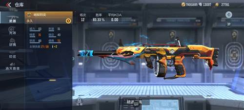 穿越火线枪战王者巨人城3.0挑战攻略2