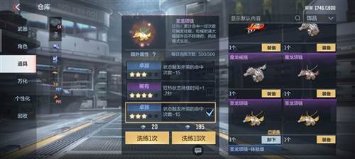 穿越火线枪战王者巨人城3.0挑战攻略5