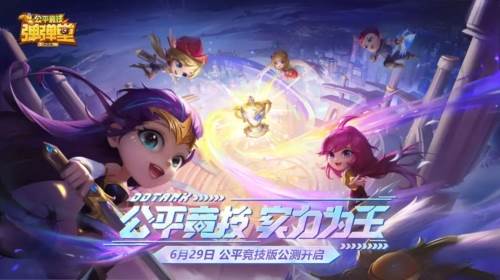 弹弹堂大冒险第七大道1