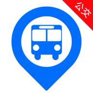 实时公交准官方版