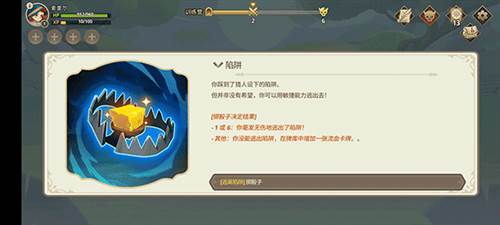 Ancient Gods游戏图片5