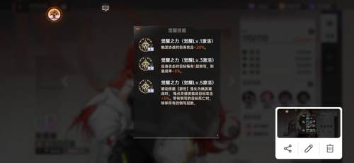 龙族卡塞尔之门游戏图片6