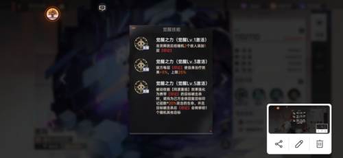 龙族卡塞尔之门游戏图片7