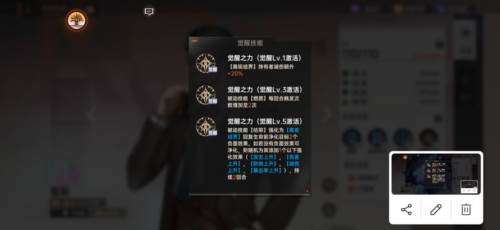 龙族卡塞尔之门游戏图片8