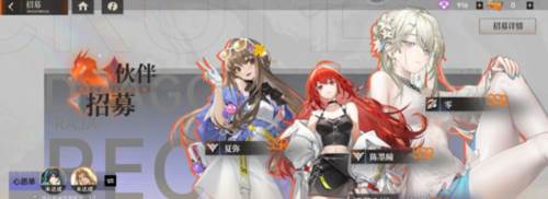 龙族卡塞尔之门游戏图片11