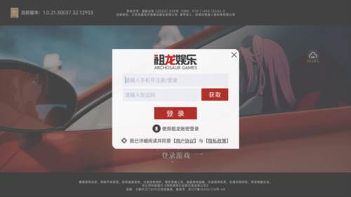 龙族卡塞尔之门小米服3