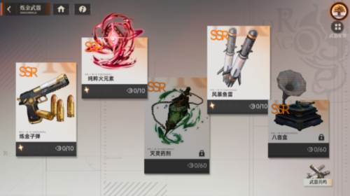 龙族卡塞尔之门小米服28