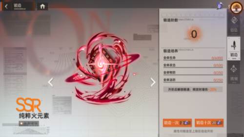 龙族卡塞尔之门小米服30