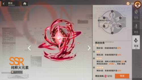 龙族卡塞尔之门小米服31