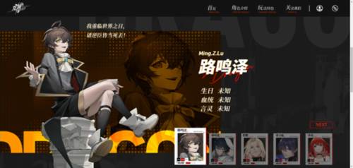 龙族卡塞尔之门网易服4