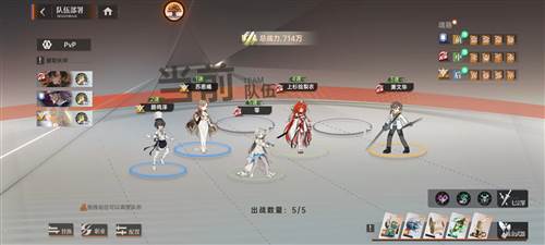 龙族卡塞尔之门vivo服3