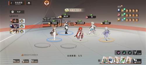 龙族卡塞尔之门vivo服4