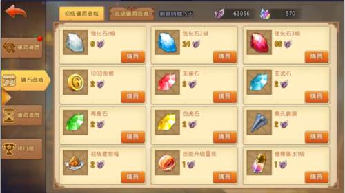 弹弹堂大冒险第七大道3