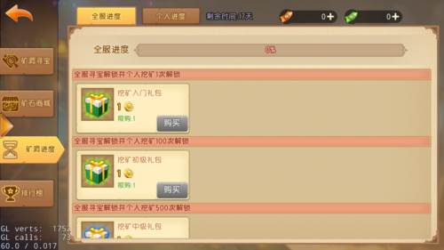 弹弹堂大冒险第七大道4