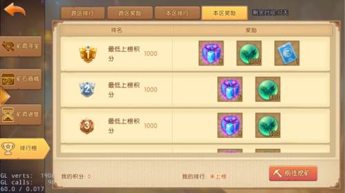 弹弹堂大冒险第七大道5