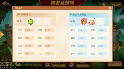 弹弹堂大冒险第七大道6