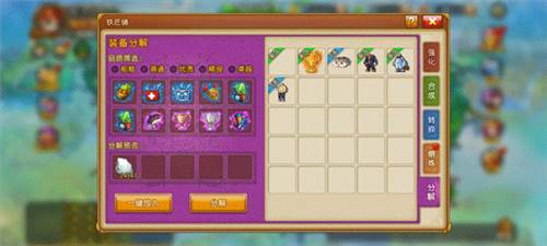 4399弹弹堂大冒险4