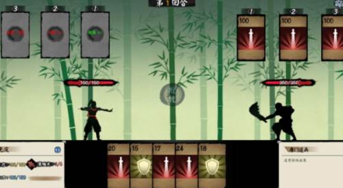 江湖旧梦游戏图片2