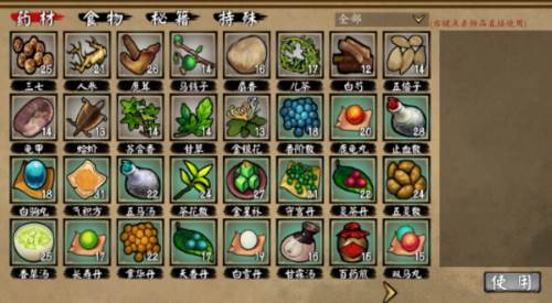 江湖旧梦游戏图片4