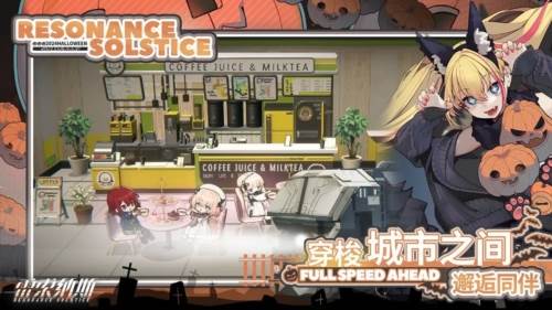 雷索纳斯台服截图2