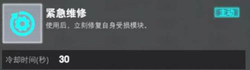 装甲前线魅族版梅卡瓦坦克4