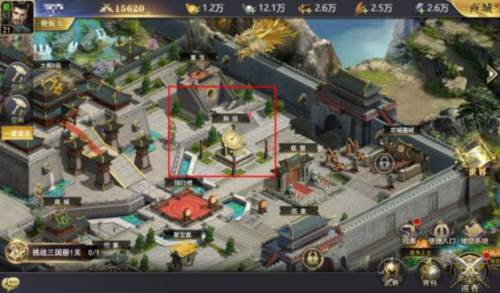 三国我是主公腾讯渠道服