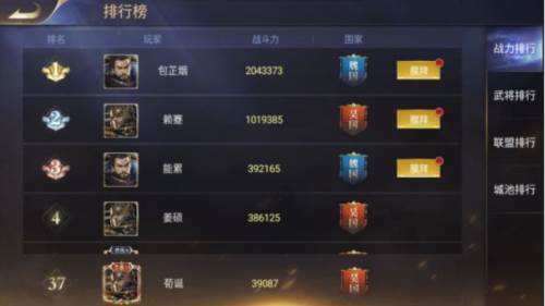 三国我是主公腾讯渠道服