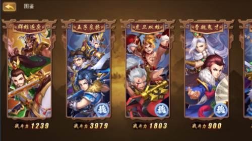 三国我是主公魅族渠道服