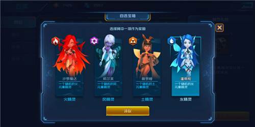 女神星球韩服官方版图片3