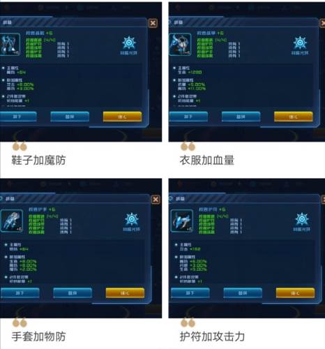 女神星球韩服官方版图片12