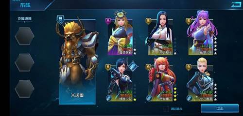 女神星球战娘海量版图片4