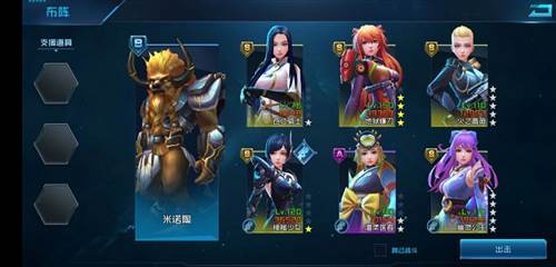 女神星球战娘海量版图片8