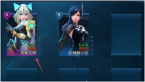 女神星球战娘海量版图片10