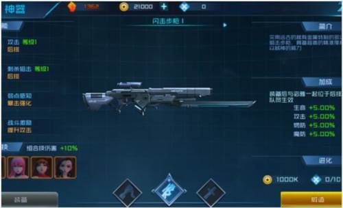 女神星球战娘海量版图片11