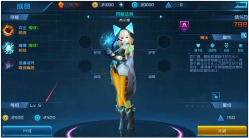 女神星球战娘海量版图片12