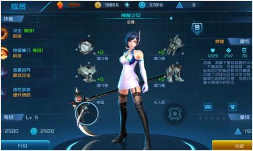 女神星球战娘海量版图片15