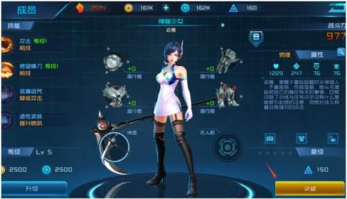 女神星球战娘海量版图片16