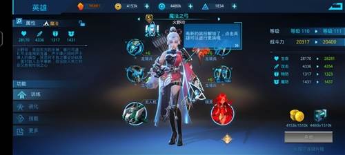 女神星球离线版图片1