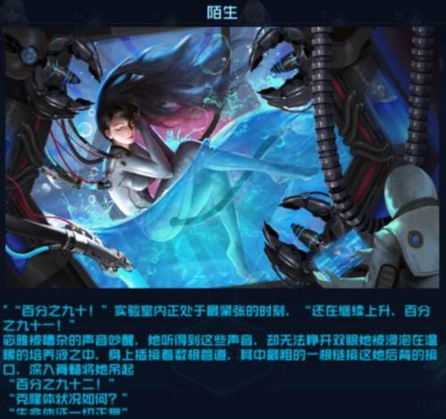 女神星球离线版图片2