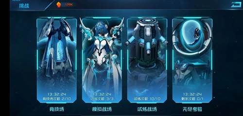 女神星球台服官方版图片4