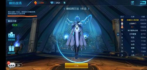 女神星球台服官方版图片6